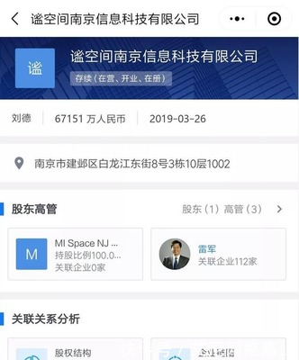 4月3日資訊 信息系統(tǒng)集成服務(wù)的發(fā)展現(xiàn)狀與趨勢