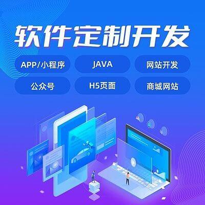 CRM系統開發在計算機軟硬件及輔助設備零售行業中的關鍵作用與實施策略