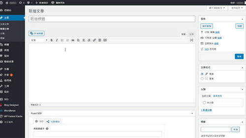 網(wǎng)站后臺CMS是成功網(wǎng)站建設(shè)的關(guān)鍵