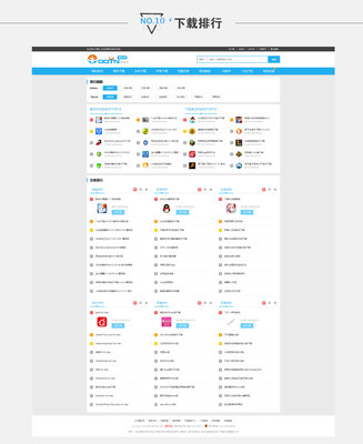 仿《騰牛網(wǎng)-第三版》源碼 大型軟件下載QQ個(gè)性網(wǎng)站模板 帝國(guó)cms+采集
