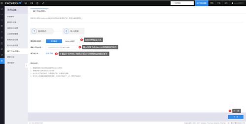 僅需四步,dedecms網(wǎng)站免費(fèi)一鍵轉(zhuǎn)移實(shí)操教程