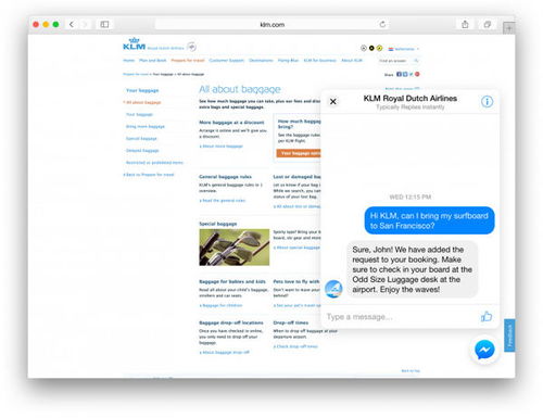 facebook messenger網(wǎng)頁插件 方便商家客戶溝通