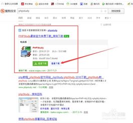 如何安裝php版的dede cms