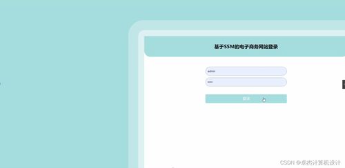 計算機(jī)畢設(shè)ssm基于ssm的電子商務(wù)網(wǎng)站68pwt9 源碼 數(shù)據(jù)庫 lw