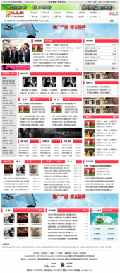 kesion 領先建站cms提供服務商 電子商務解決方案 在線考試系統(tǒng)平臺 我們專注cms產品研發(fā)