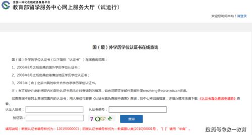 公司上市管理層有必要去優化學歷嗎,哪種方法簡單