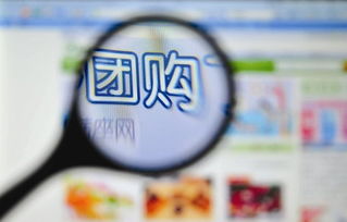 baocms團(tuán)購運(yùn)營推廣三大注意事項(xiàng)