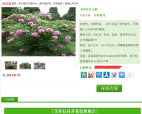 織夢dedecms如果在商品模型的內(nèi)容頁里添加多張縮略焦點(diǎn)圖,類似淘寶寶貝詳情頁的那種效果