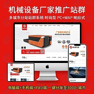 機械 相關文章列表