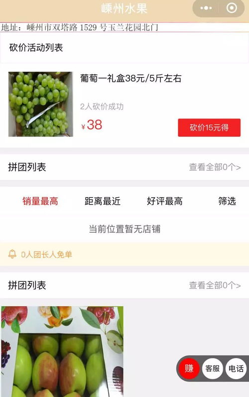 獲客寶 網購小程序商家必看 不用它就流失三分之一用戶