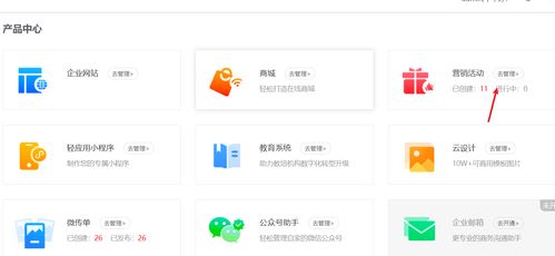人人都可做的產(chǎn)品經(jīng)理,教師節(jié)營銷活動方案花樣多