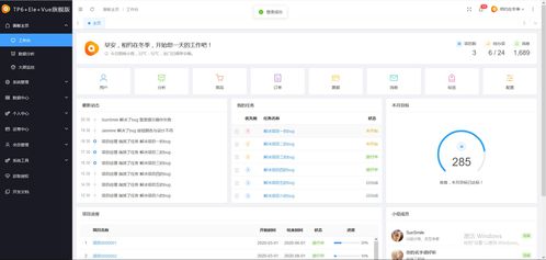 cms內(nèi)容管理系統(tǒng) vue csdn