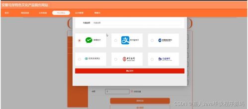 springboot安順屯堡特色文化產(chǎn)品銷售網(wǎng)站9xgw7 了解畢業(yè)設(shè)計(jì)的關(guān)鍵考慮因素