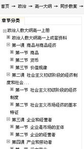 領(lǐng)先建站CMS 樹形菜單的構(gòu)建與應(yīng)用